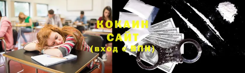 Cocaine Эквадор  Кораблино 